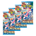 Booster packs uit de Pokémon Blade Awakening Slim Booster Box