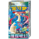Pokémon Brilliant Fantasy Slim Booster Box CN sealed