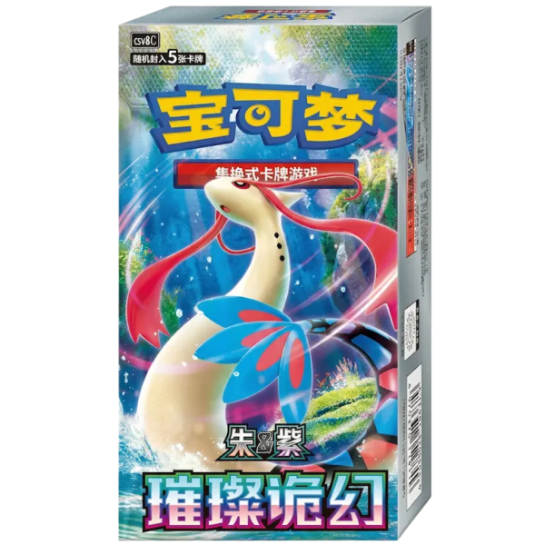 Pokémon Brilliant Fantasy Slim Booster Box CN sealed