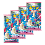 Booster packs uit de Pokémon Brilliant Fantasy Slim Booster Box