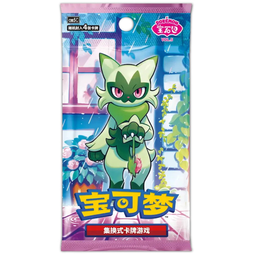 Pokémon Gem Pack Vol. 5 Booster Pack sealed