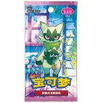 Pokémon Gem Pack Vol. 5 Booster Pack sealed