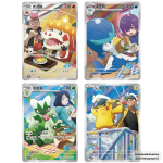 Gem Pack Vol. 5 Booster Box - Afbeelding 2