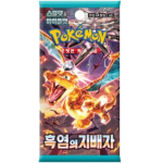 Pokémon Ruler of the Black Flame Booster Pack KR sealed