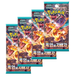 Artwork van het Koreaanse Pokémon Ruler of the Black Flame Booster Pack