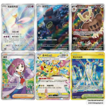 Chase cards uit de Pokémon Stellar Crystal set