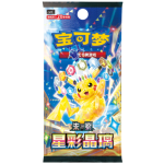 Pokémon Stellar Crystal Booster Pack CN sealed