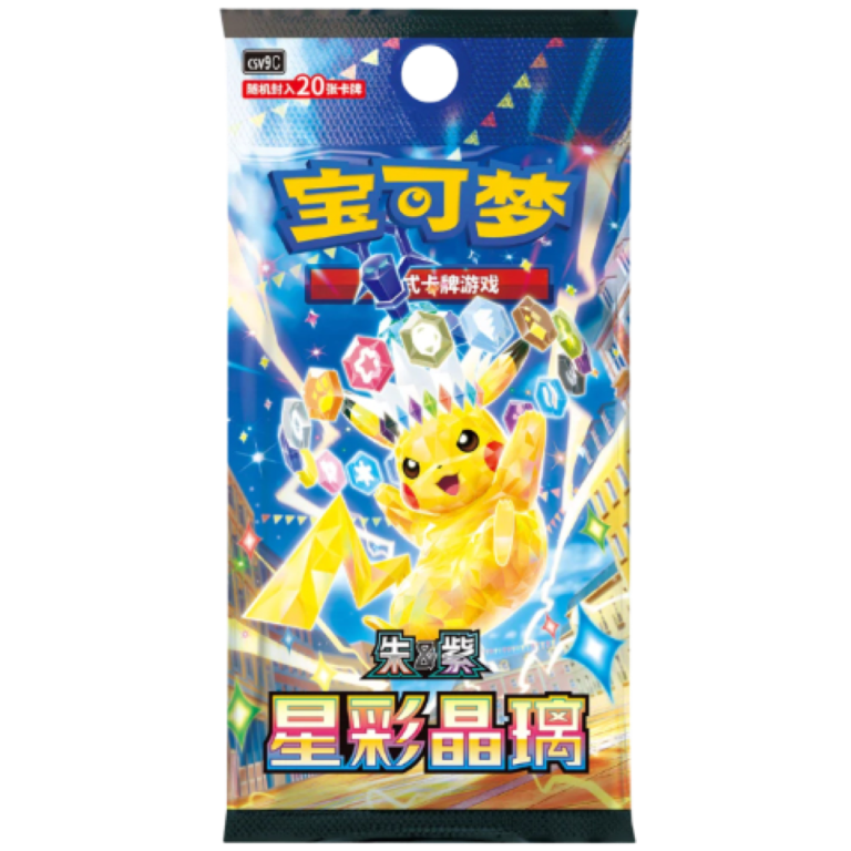 Pokémon Stellar Crystal Booster Pack CN sealed