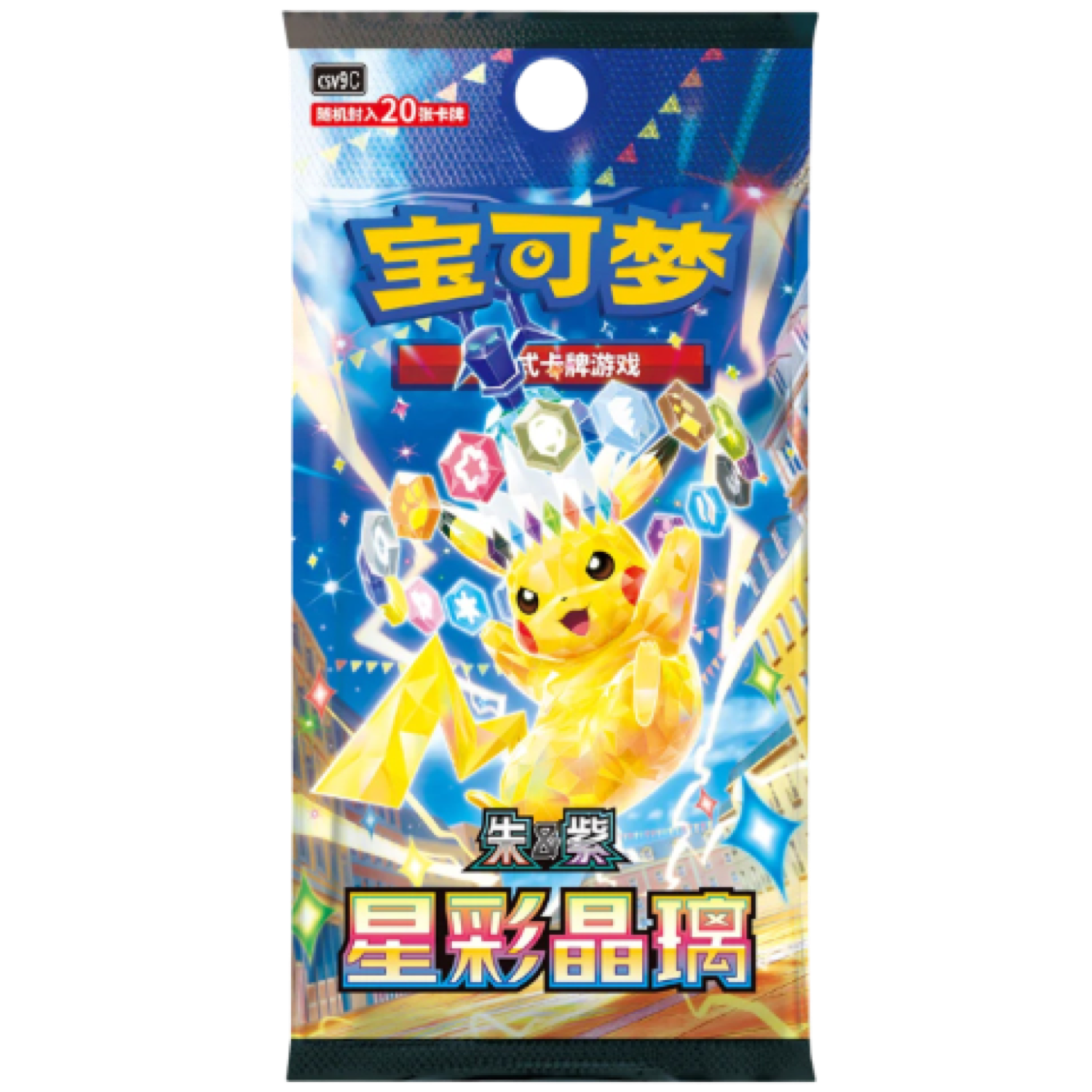 Stellar Crystal Booster Pack CN Sealed Pokémon Stellar Crystal Booster Pack CN sealed