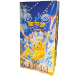 Stellar Crystal Booster Box (CN)