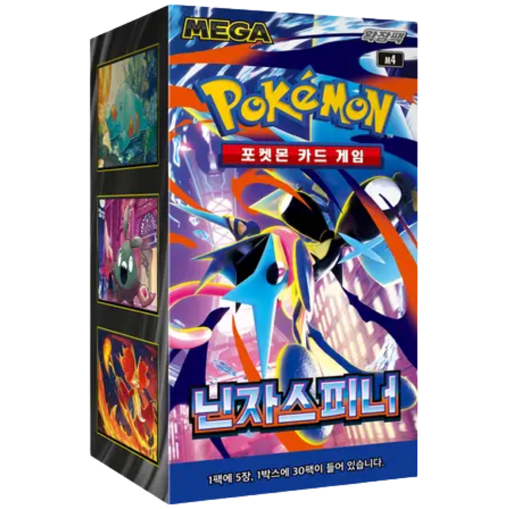 Pokémon Ninja Spinner Booster Box KR sealed