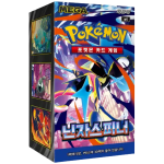 Pokémon Ninja Spinner Booster Box KR sealed