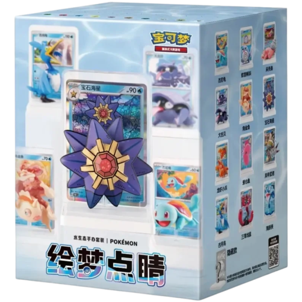 Collect 151 Dream Painting Figure Set Vol. 2 Blind Box sealed
