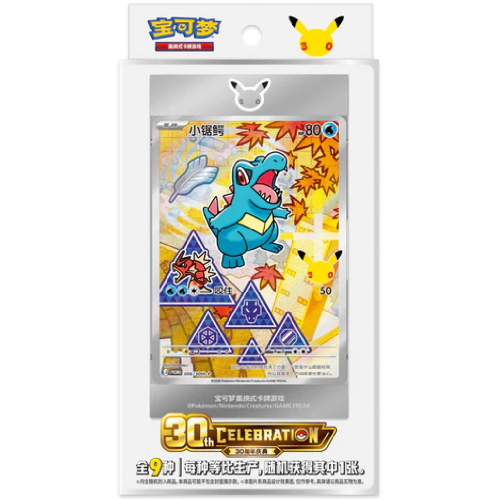 Pokémon 30th Anniversary Original Partner Special Illustration Card Set Vol. 2 sealed