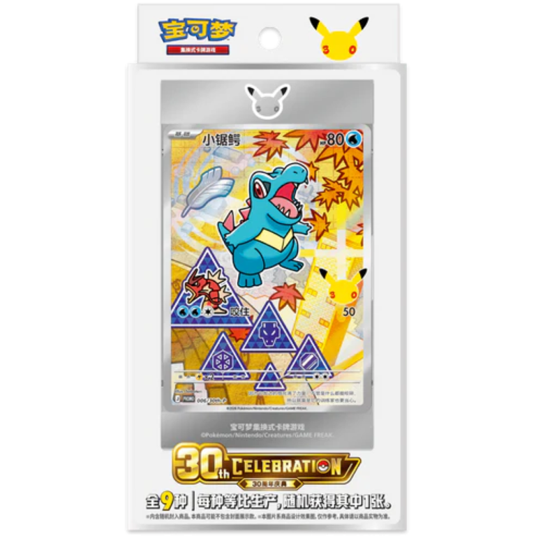 Pokémon 30th Anniversary Original Partner Special Illustration Card Set Vol. 2 sealed