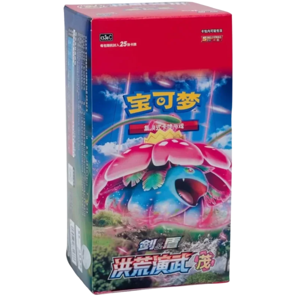 Pokémon Primordial Arts Overgrow Jumbo Booster Box CN sealed