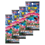 Jumbo booster packs uit Primordial Arts Overgrow CN