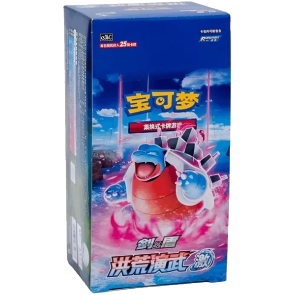 Pokémon Primordial Arts Torrent Jumbo Booster Box CN sealed