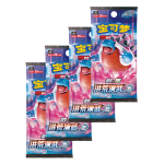 Jumbo booster packs uit Primordial Arts Torrent CN