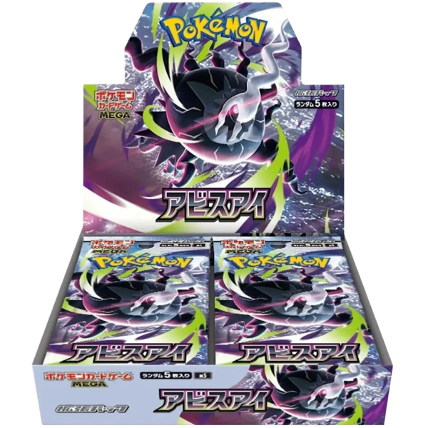 Pokémon Abyss Eye Booster Box JP sealed