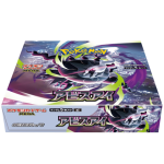 Artwork van de Pokémon Abyss Eye Booster Box JP