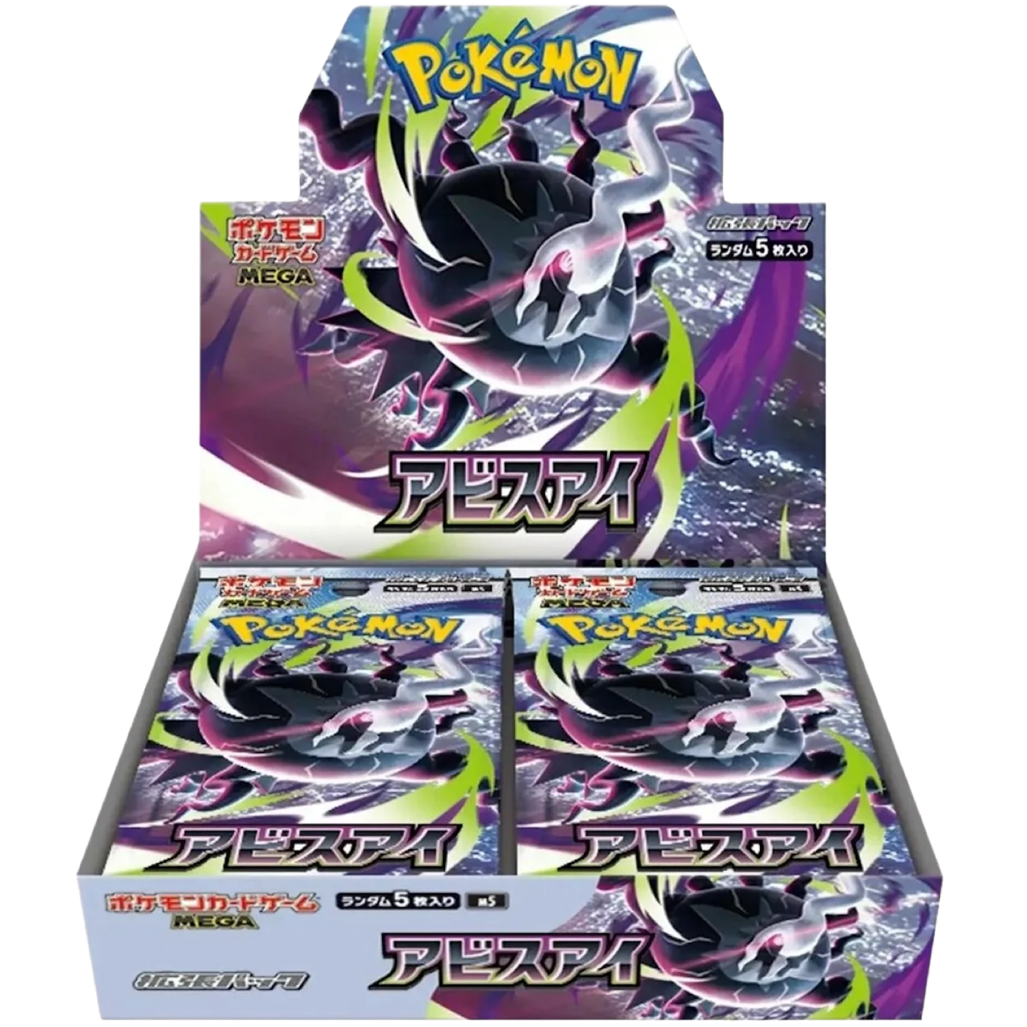 Abyss Eye Booster Box JP Sealed Pokémon Abyss Eye Booster Box JP sealed
