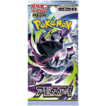 Pokémon Abyss Eye Booster Pack JP sealed
