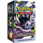 Pokémon Abyss Eye Booster Box KR sealed