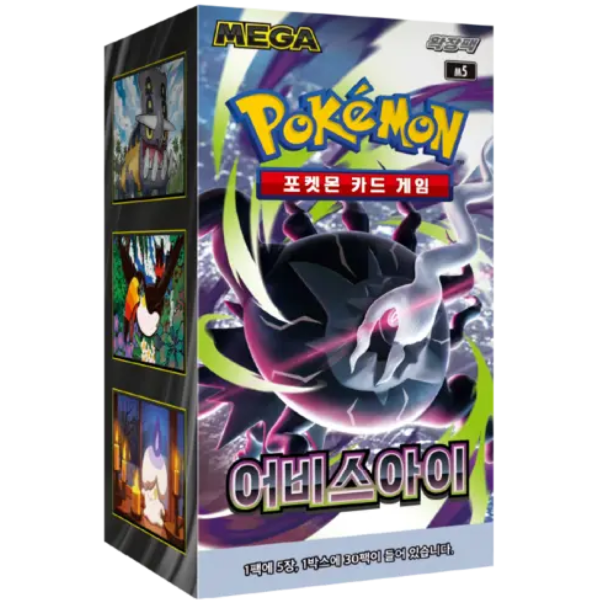 Pokémon Abyss Eye Booster Box KR sealed