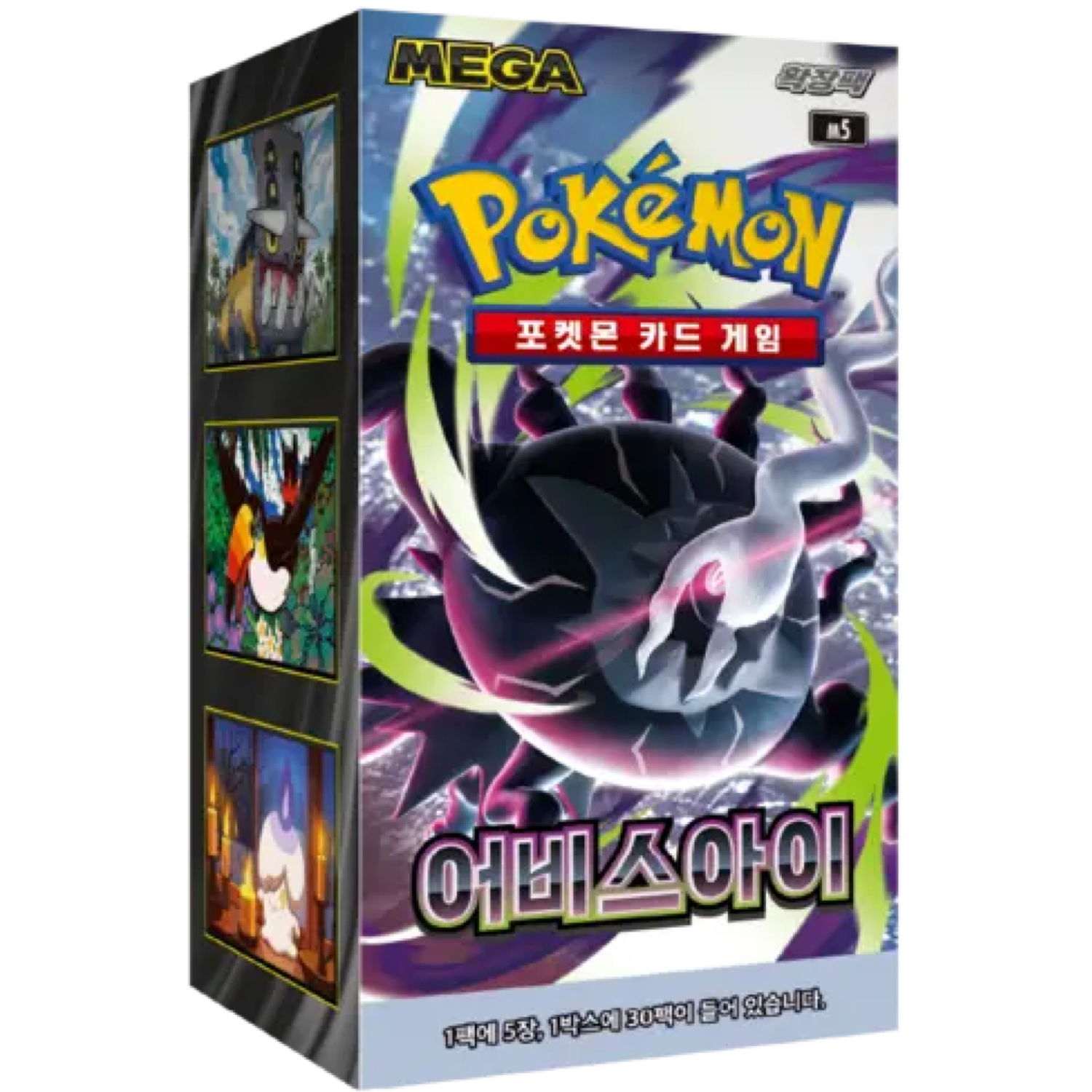 Abyss Eye Booster Box KR Sealed Pokémon Abyss Eye Booster Box KR sealed
