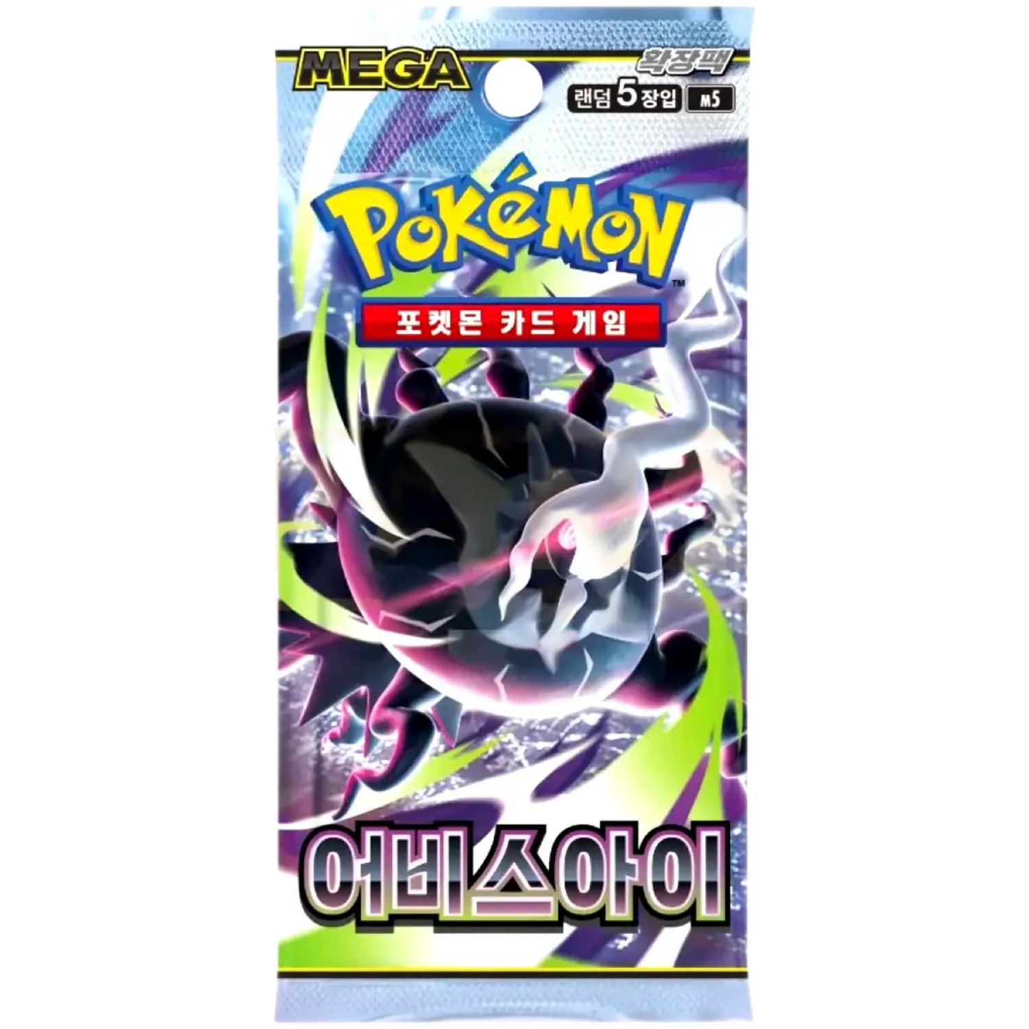 Abyss Eye Booster Pack KR Sealed Pokémon Abyss Eye Booster Pack KR sealed