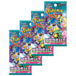 Artwork van het Pokémon Battle Partners Booster Pack KR