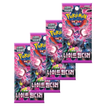 Artwork van het Pokémon Night Wanderer Booster Pack KR