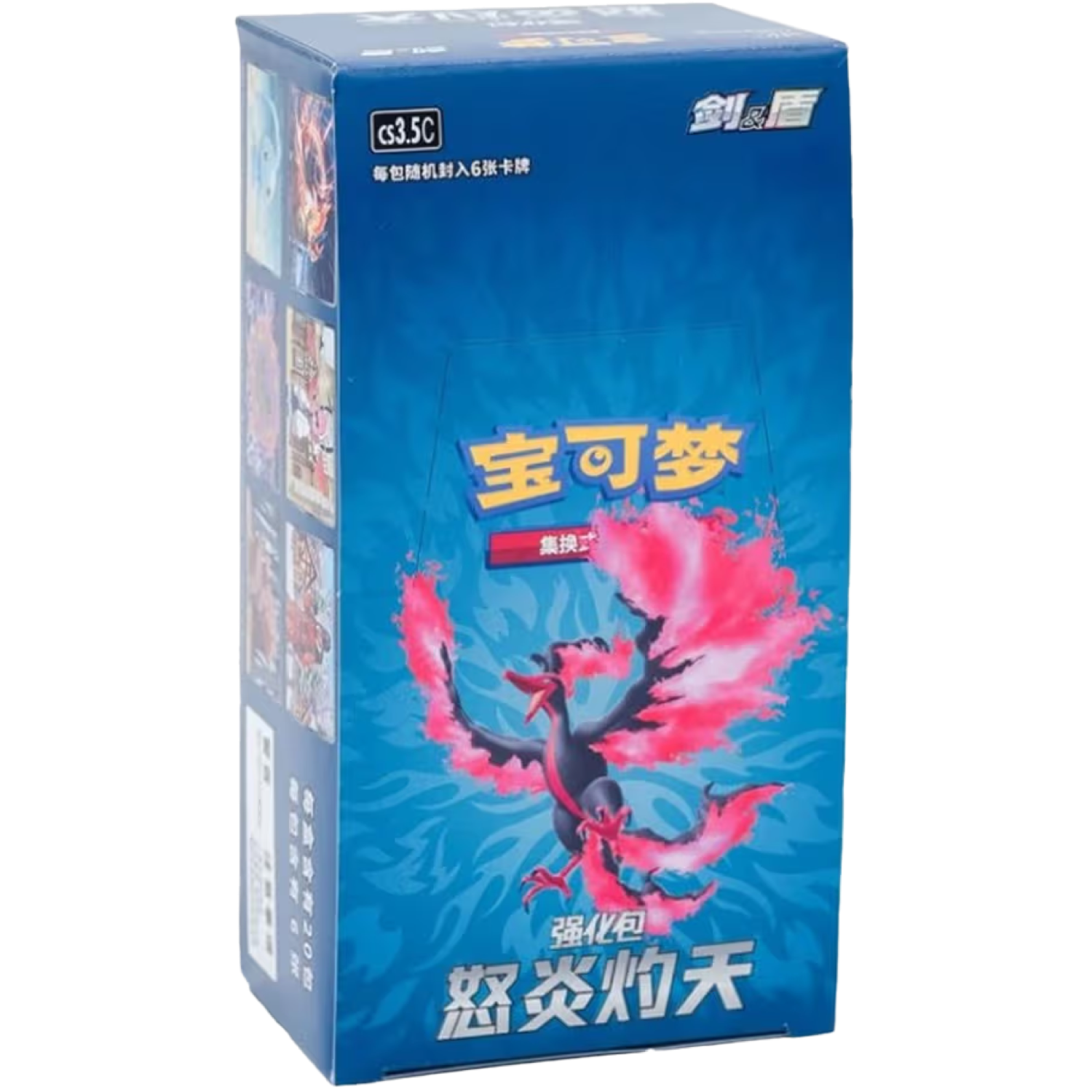 Scorching Skies Slim Booster Box CN Sealed Pokémon Scorching Skies Slim Booster Box CN sealed