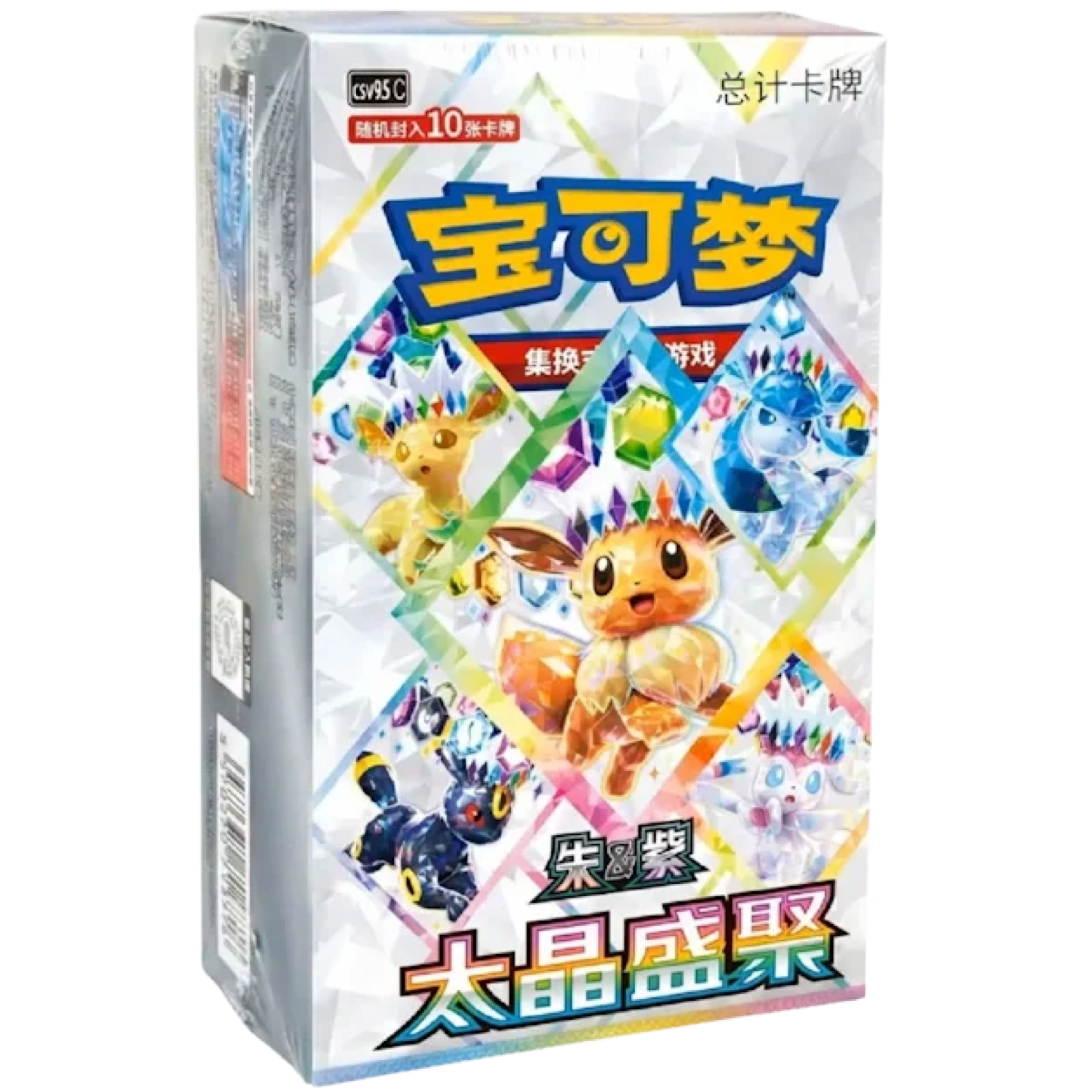 Terastal Gathering Booster Box CN Sealed Pokémon Terastal Gathering Booster Box CN sealed