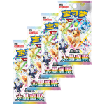 Booster packs uit de Pokémon Terastal Gathering Booster Box CN