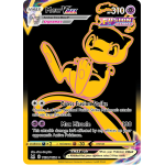 Mew VMAX TG30/TG30 Lost Origin Trainer Gallery Pokémon kaart