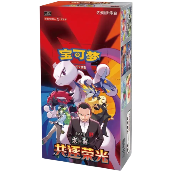 Pokémon Chasing Glory Together Slim Booster Box CN sealed