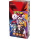 Pokémon Chasing Glory Together Slim Booster Box CN sealed