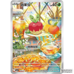 Applin kaart Pokémon Gem Pack Vol. 6 CN