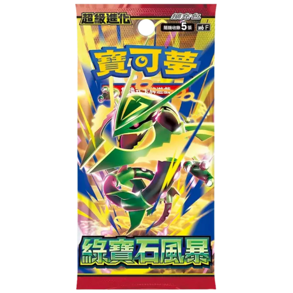Pokémon Storm Emeralda Booster Pack JP sealed