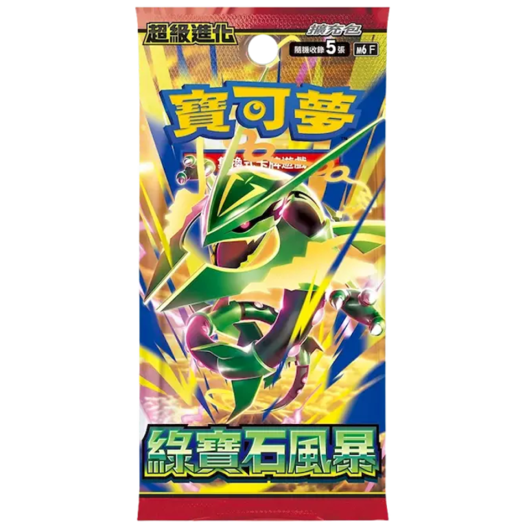 Pokémon Storm Emeralda Booster Pack JP sealed