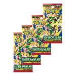 Pokémon Storm Emeralda M6 Booster Packs JP