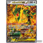 Mega Rayquaza ex Pokémon Storm Emeralda M6
