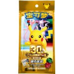 Pokémon 30th Anniversary Celebration Coin Set CN