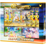 Pokémon 30th Celebration Espeon ex Umbreon ex Collectors Box CN