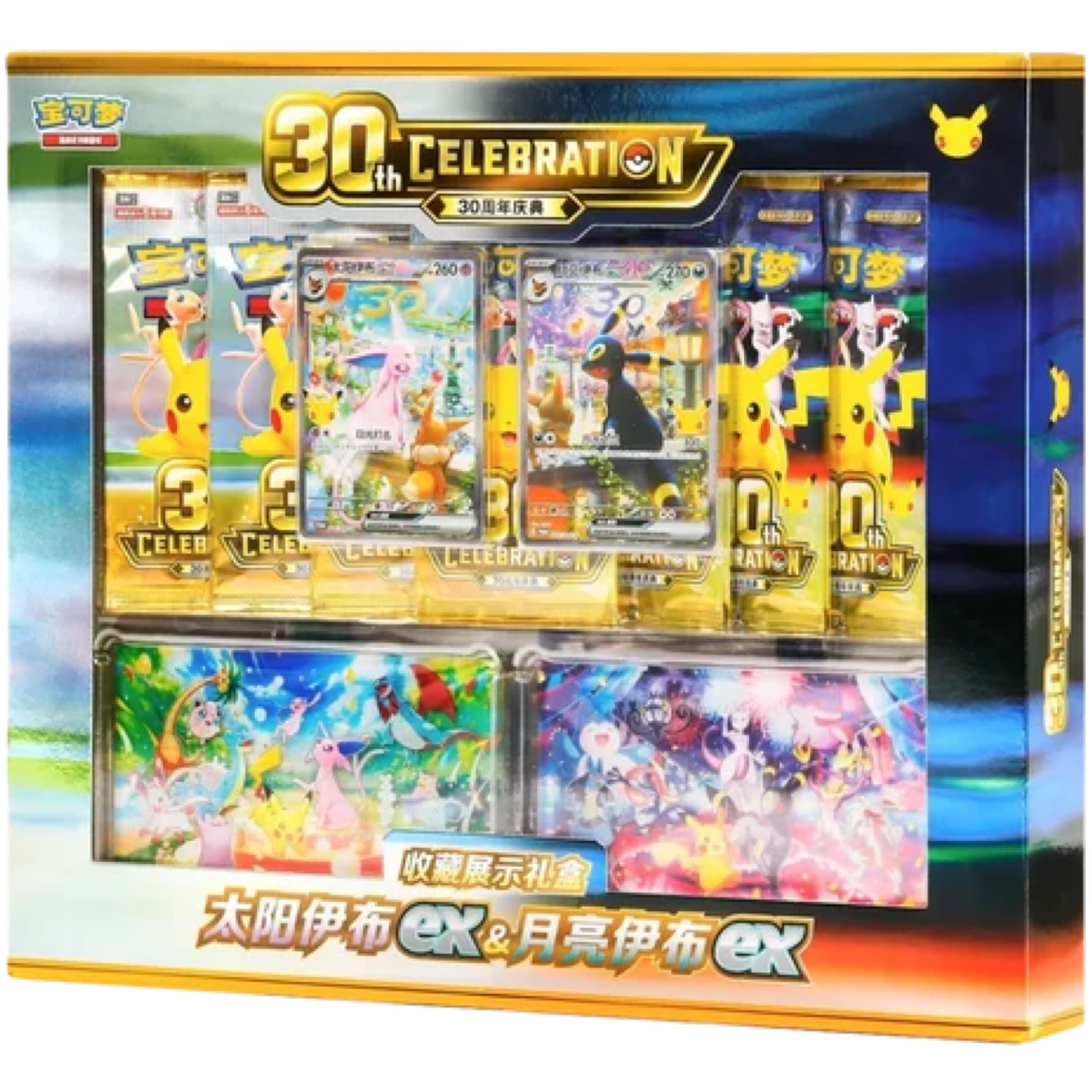 30th Celebration Espeon ex & Umbreon ex Collectors Box CN Pokémon 30th Celebration Espeon ex Umbreon ex Collectors Box CN
